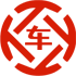 孝南昇腾云汽车抵押贷款公司 